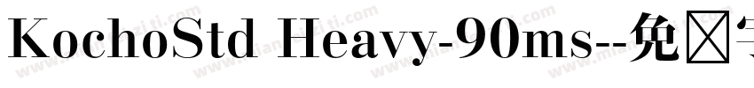 KochoStd Heavy-90ms-字体转换